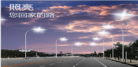 公司简介