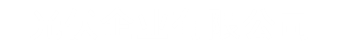首页_顺盈平台注册_首页
